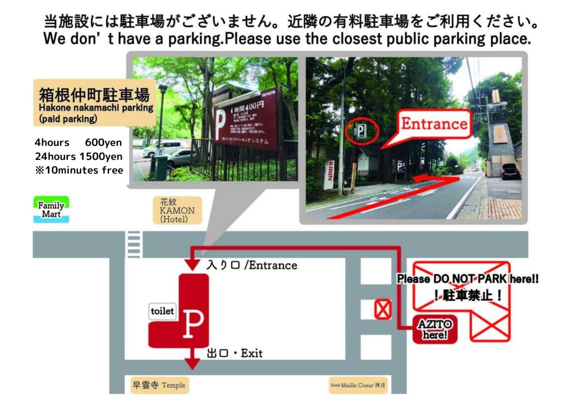 GuestHouse Azito Hakone Esterno foto